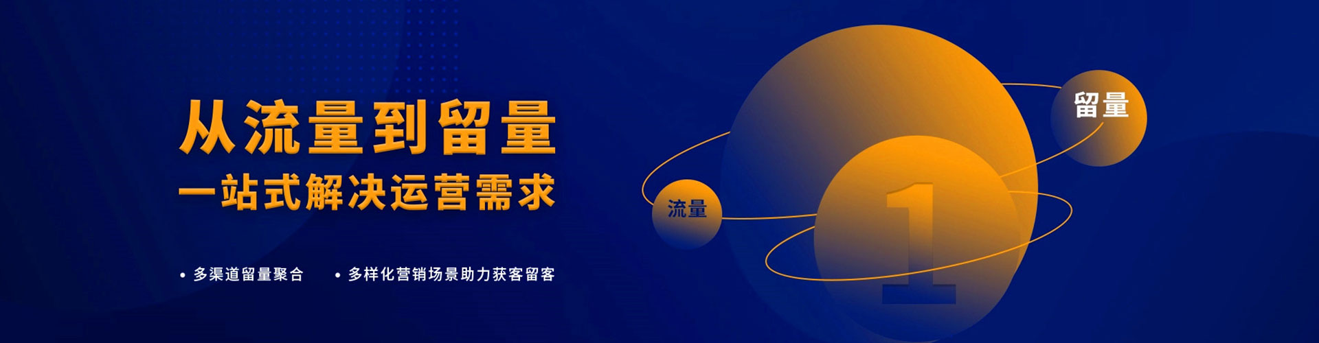 白山百度竞价运营